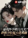 ���һ��оȰ��¹⣿��Я�жǼ޴���ˬ��