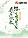 ǩ�������������·�ϵ��ų�