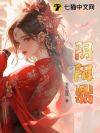 阴阳鼎