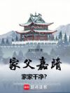 �Ҹ��ξ����ҼҸɾ���
