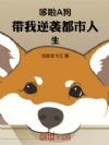 ����A�������ҿ�ʼ��Ӯ����
