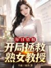 ÿ���鱨������������Ů���ڣ�