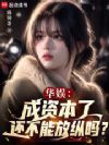 ���飺���ʱ��˻����ܷ�����