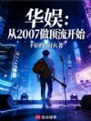 飺2007ʼ