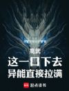 ���䣺��һ����ȥ������ֱ������
