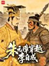 ��Ԫ谴�Խ���Գɣ�