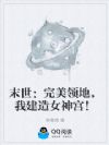 ĩ����������أ��ҽ���Ů�񹬣�