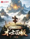 ���ɣ��������׵���ʿ���