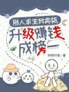 ��������������������׬Ǯ�ɰ�һ