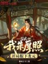 ���䣺������գ����ַ�����Ԫ