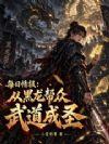 ÿ���鱨���Ӻ������������ʥ��