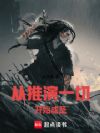 ������һ�п�ʼ��ʥ