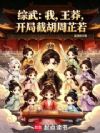 ���䣺�ң���ç�����ֽغ�������