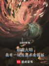 ��ի����������һ�������ʿ���