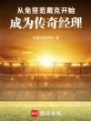 ����ǩ�����˿�ʼ����Ϊ���澭��