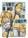 ����������������ϵͳ��������