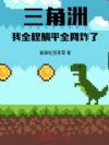 �����ޣ��ң�ȫ����ƽ��ȫ��ը��