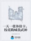 һ��һ�����鿨��У����������