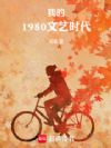 ҵ1980ʱ