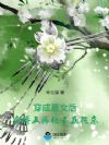 ���ɶ�Ů�󣬲�����������������