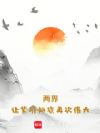 ���磺���ϸ������ٴ�ΰ��